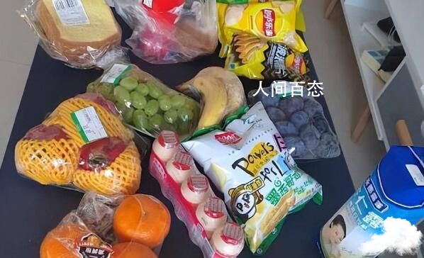 女子取东西被隔离在同事家 每天包揽家务