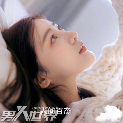 每次都是我主动约女生出来 女生从不主动约你说明什么 女生从来不主动约我出来
