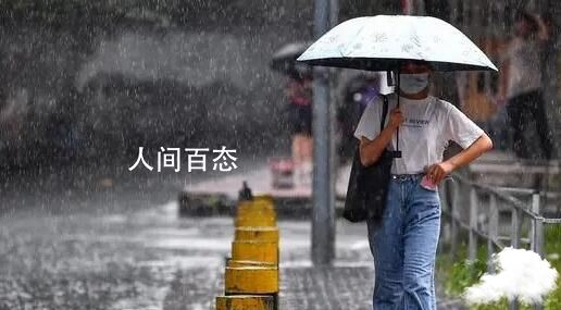 重庆多地降水降温 多地有阵雨并伴随短时大风 重庆更高气温升至34℃ 部分地区有阵雨