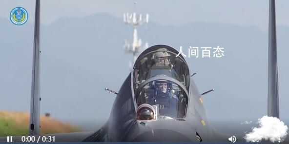 东部战区在台岛周边实战化演练 东部战区多军种台岛周边实兵演练