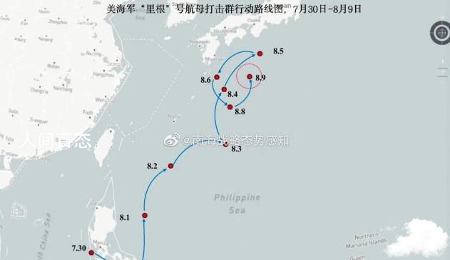 美军里根号航母再次掉头行驶 已行驶了约200海里 美国里根号航母长度是多少米