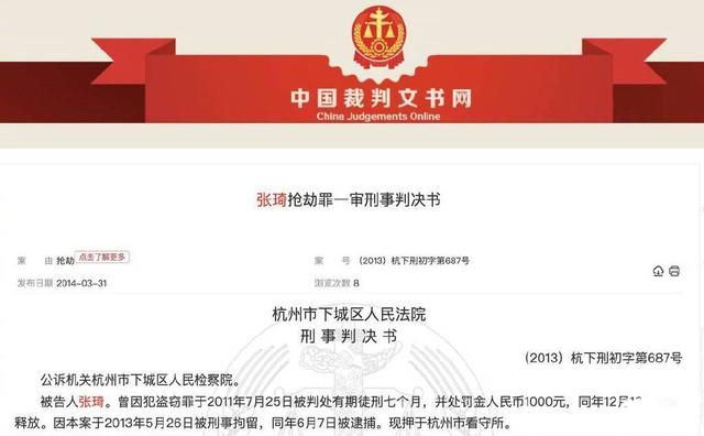 两高中生奸杀教师案第三人将受审 检方以强制猥亵罪起诉 两高中生遭同学杀害案将开庭