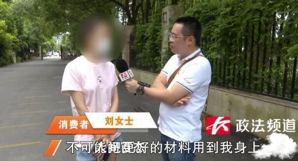 女子丰胸填充材料被偷换 假体是主刀医生自己带来的