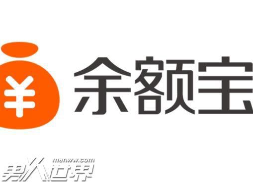 余额宝大额转入安全吗 余额宝存入更好不要超过多少 余额宝里面大额转入安全吗