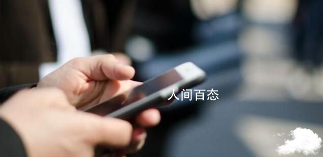 我国网民规模达10.51亿 互联网普及率达74.4% 我国网民规模和互联网普及率