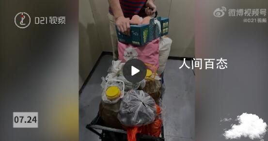 妈妈带500斤食物到上海看儿子 家里能带的全带来了