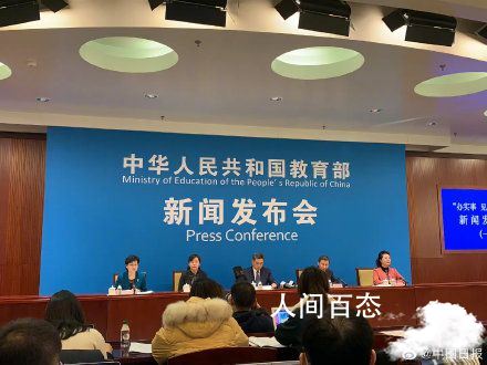 教资考试报名人数升至1144万 教资考试报名人数升至1144万名