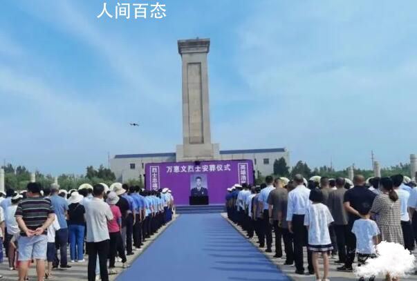 英雄万惠文今日安葬 万惠文个人资料介绍