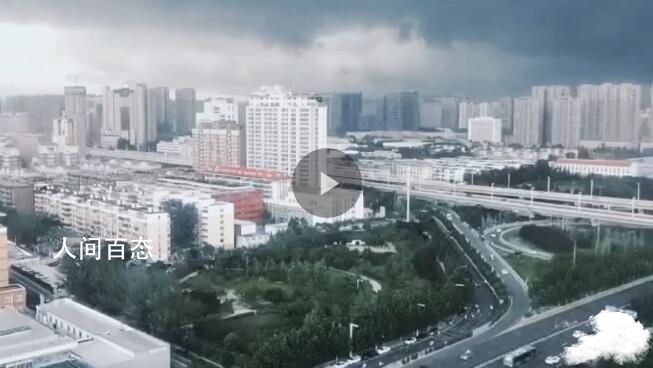 郑州暴雨白天瞬间成黑夜