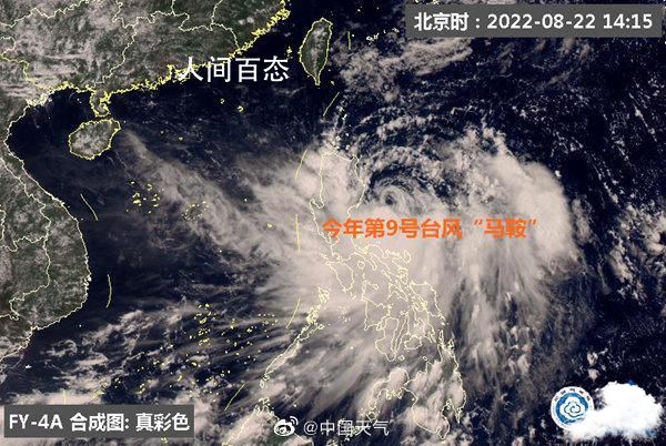 台风“马鞍”或正面登陆广东 预计未来预警信号会进一步升级 台风即将登陆广东