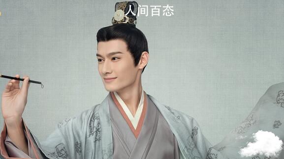 星汉灿烂太子为什么被废 太子被废是因为他任人唯亲 星汉灿烂三皇子结局