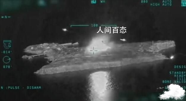 俄乌蛇岛争夺战:均称对方损失惨重