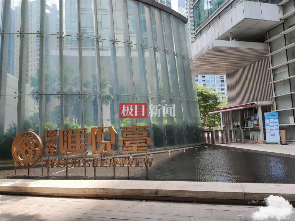 实探前国脚郜林抛售亿元豪宅的小区：可看珠江江景，均价25万元 郜林广州豪宅7000万