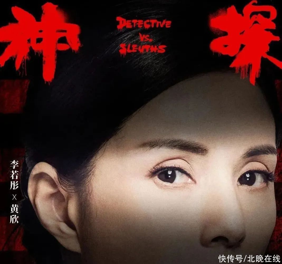热映电影《神探大战》中，56岁的李若彤饰演女警察竟然这般“杀”气逼