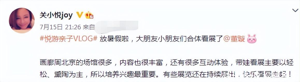 关悦带三个孩子看画展！俩女儿大长腿抢镜颜值高，儿子酷似佟大为