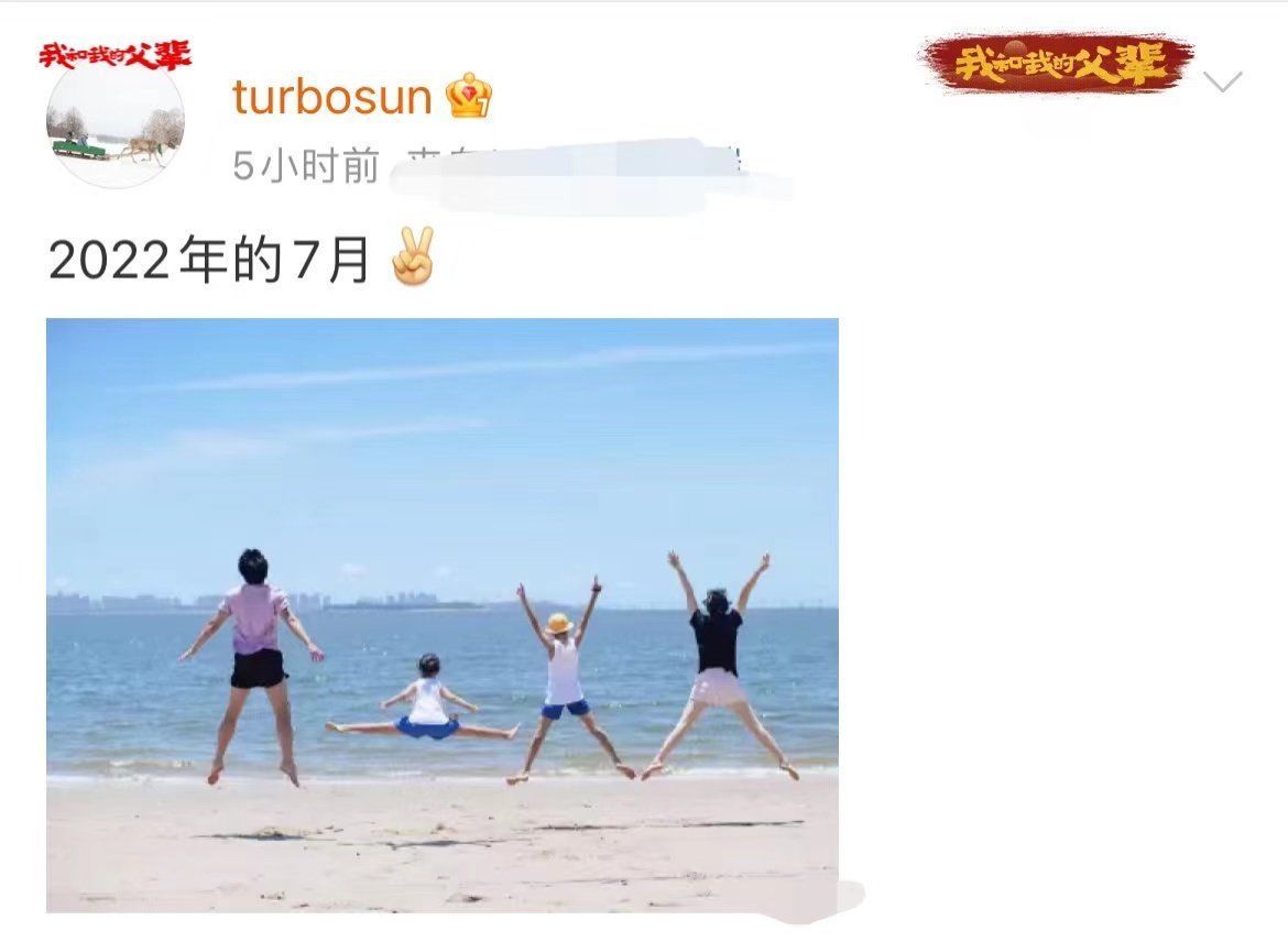 孙俪罕晒一家四口合照，女儿上演空中一字马，一家大长腿惹人羡