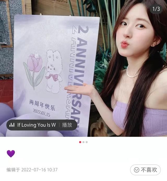 赵露思晒紫色泳装照，腰肢纤细马甲线明显，坐泳圈上表情搞怪