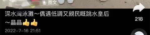 郭晶晶带女儿玩沙被偶遇，“跳水皇后”私下朴素，与网友合影好亲切