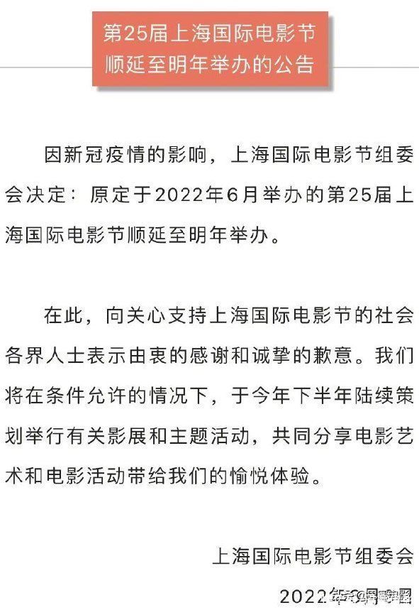 历年上海电影节红毯，刘嘉玲大胆，许晴颠覆，女星好放飞，没眼看