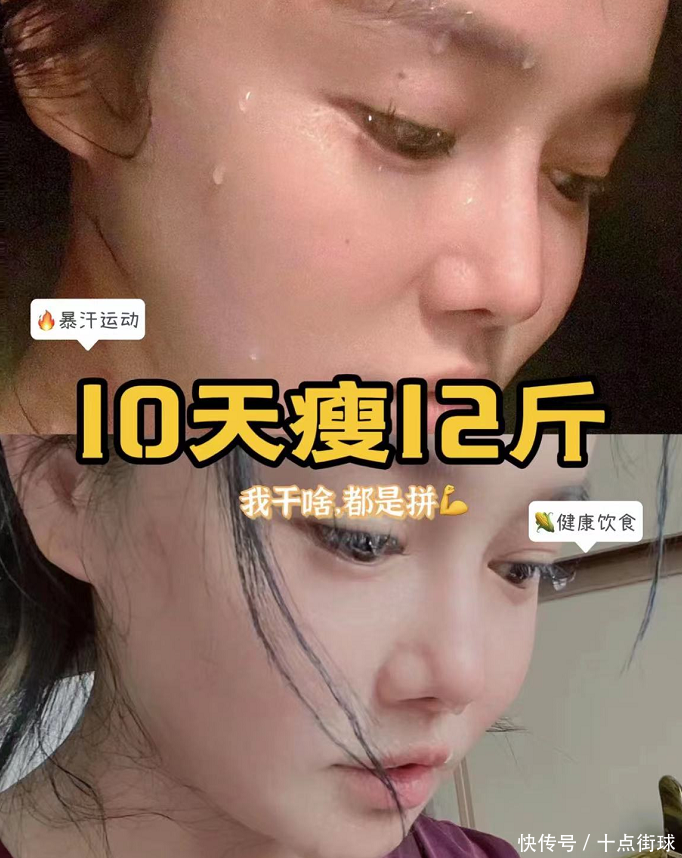 10天瘦了12斤！38岁冉莹颖自曝将努力生第四胎，为邹市明圆女儿梦