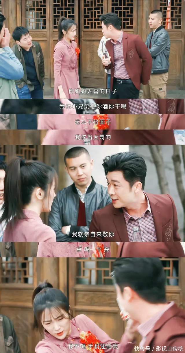 《幸福到万家》气人的不止万传家，王庆来也有两副面孔