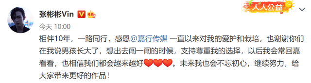 离开杨幂还会有资源吗？张彬彬离“嘉”出走！曾靠《司藤》爆红