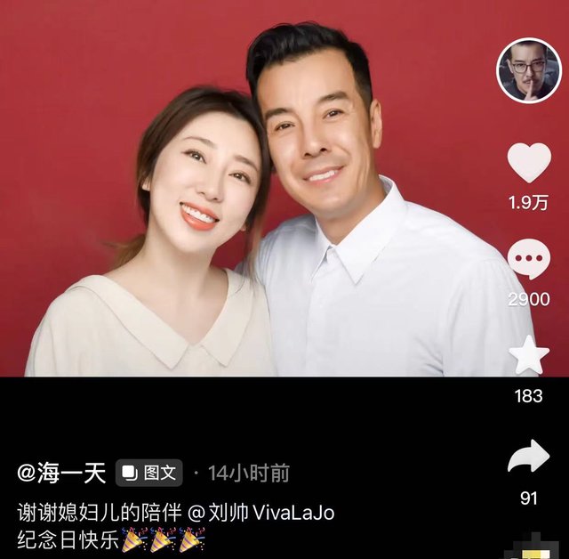 51岁海庆结婚4周年，老婆晒婚礼视频，陈坤李冰冰惊喜露面