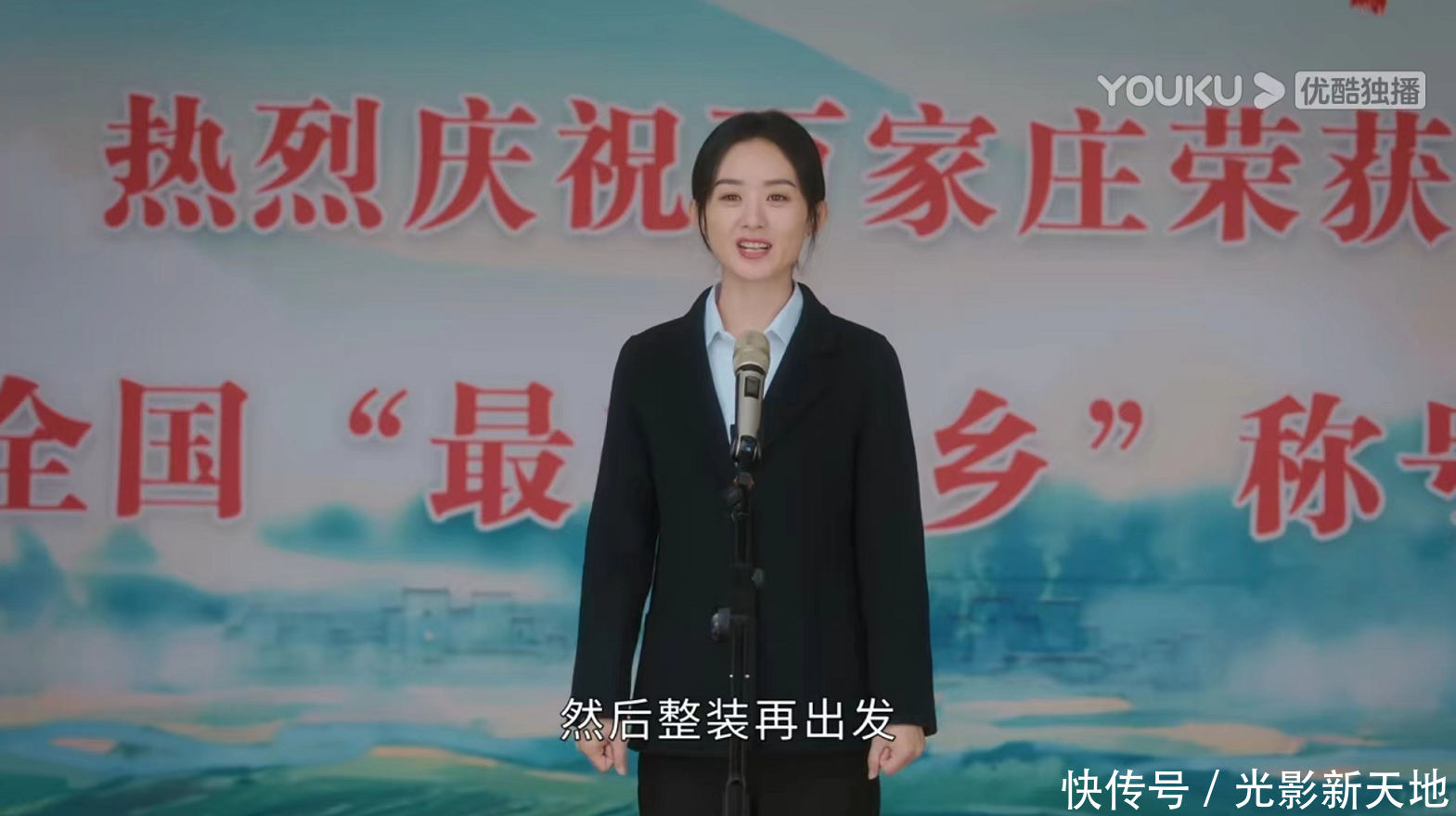 《幸福到万家》评分下跌，观众吐槽结局洗脑，编剧回应台词被改