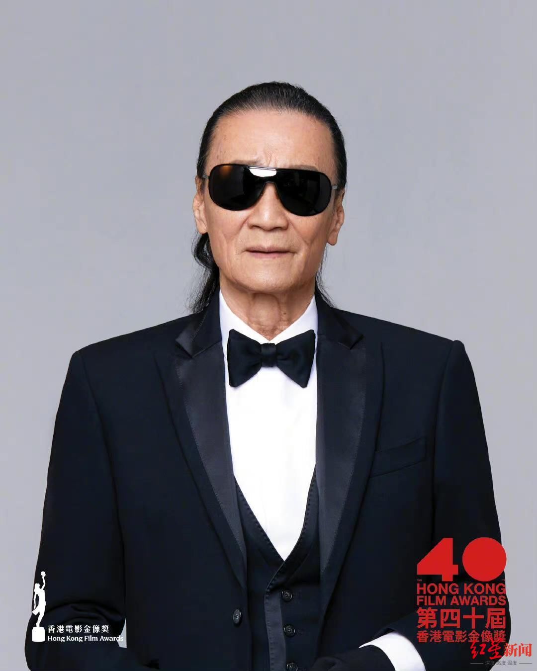 第40届香港电影金像奖颁奖 85岁谢贤成最年长影帝