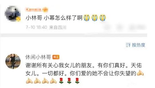 杨幂录节目时眼睛受伤已做缝合处理，爸爸回应：天佑女儿，一切都好