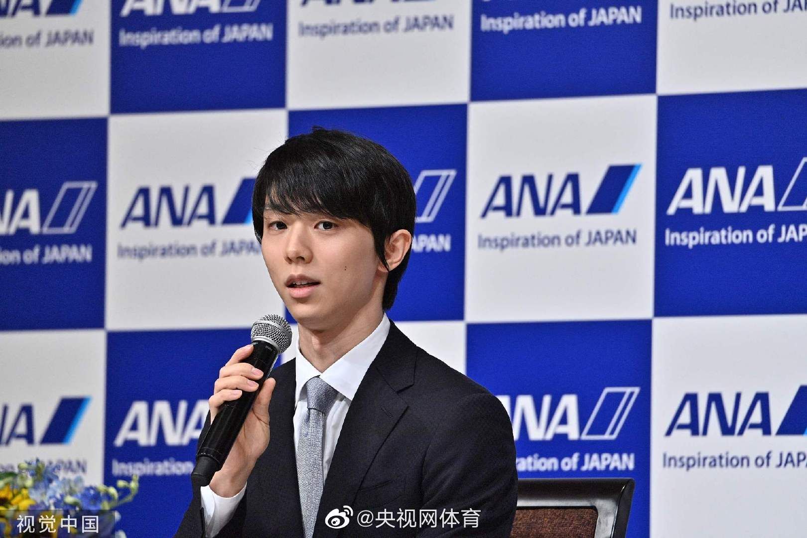 羽生结弦正式宣布退役