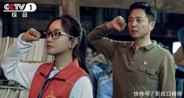 杨蓉赢了赵丽颖，《大山的女儿》为什么比《幸福到万家》高2分？