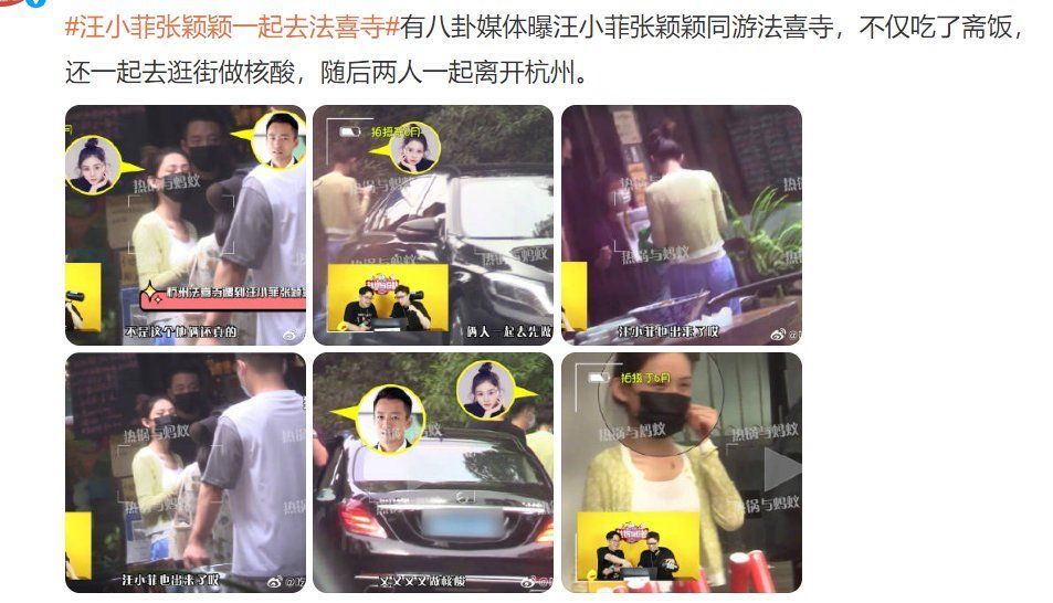 汪小菲张颖颖游寺庙被拍！同吃斋饭亲密热聊，女方手拿大饼太抢眼