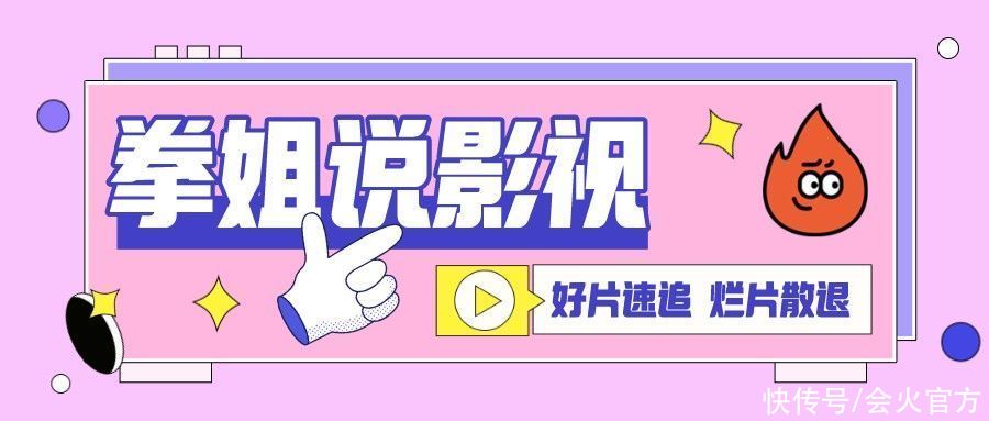 《幸福到万家》大火！女主被蔑视和PUA，她为啥还不离婚？