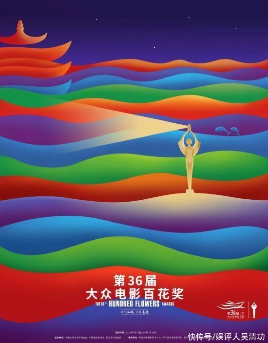 第36届百花奖提名名单公布，易烊千玺同时入围更佳男主角和男配角