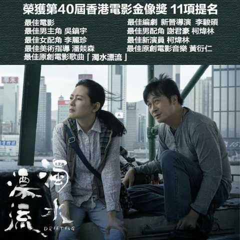 吴镇宇陪跑22年无缘金像奖，费曼发文调侃，好一出“父慈子孝”的场面