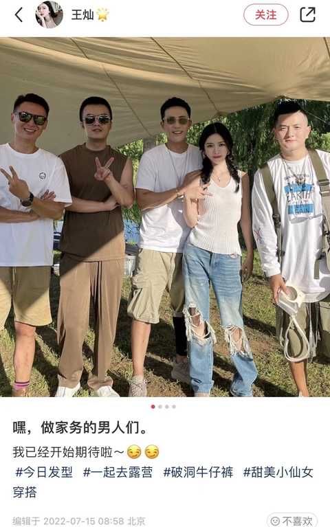 杜淳一家户外野餐与老婆甜蜜互动，俊男靓女十分养眼，这波狗粮我先