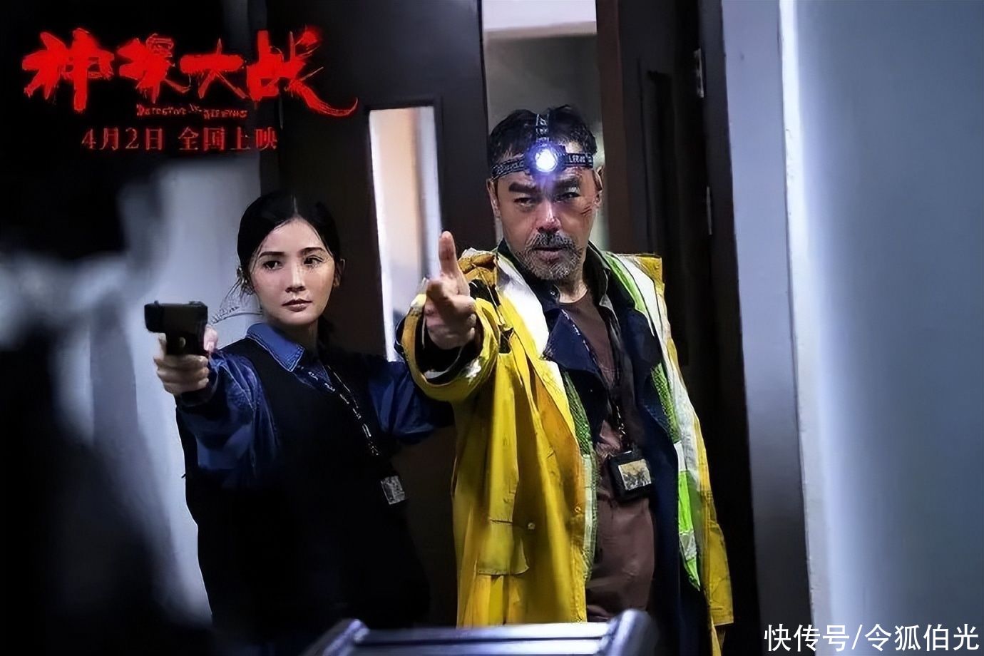 给2010年后华语犯罪片排名：《心迷宫》前三，《毒战》不是