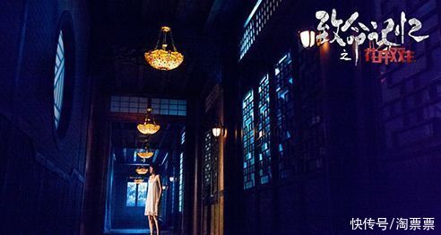 红衣女孩诡异事件惊悚电影《致命记忆之花开双生》8月12日上映