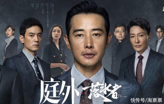系列剧《庭外》“落水者篇”今日开播 接档“盲区篇”再探津港悬案