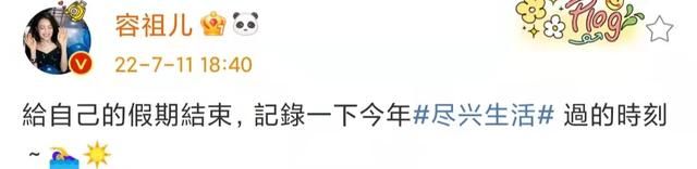 42岁容祖儿晒泳池照，手臂纤长皮肤状态佳，穿花朵图案泳衣显俏皮