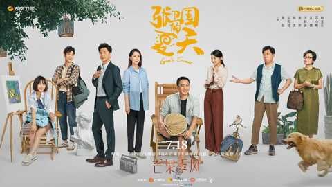黄磊新剧是戏骨团建吧，刘奕君海清梅婷家庭剧扛把子聚齐，期待值拉
