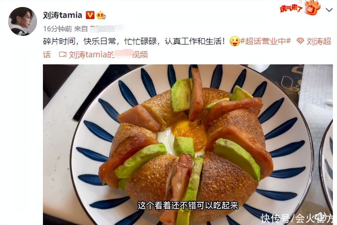 44岁刘涛吃东西太真实！眼睛圆瞪大口吃炸鸡，吃不胖大方秀肌肉