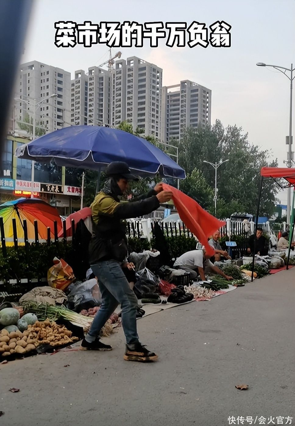 “草根歌手”刘晓东卖菜还债！举一块布街边跳舞，衣服破旧显辛酸