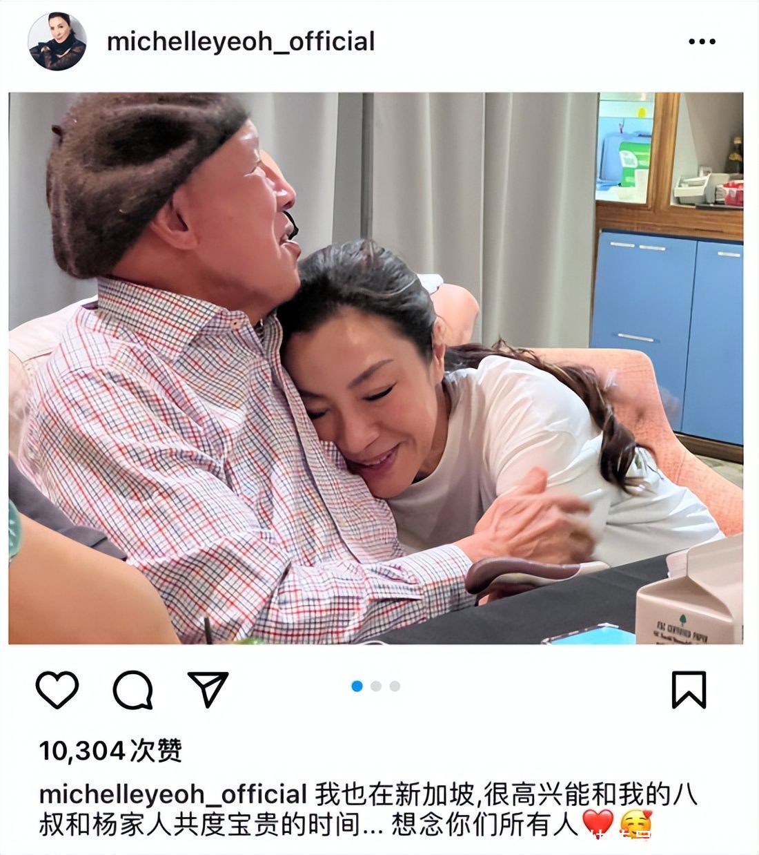 59岁杨紫琼回娘家好高兴！依偎长辈怀中脸通红，狂吃榴莲停不下来