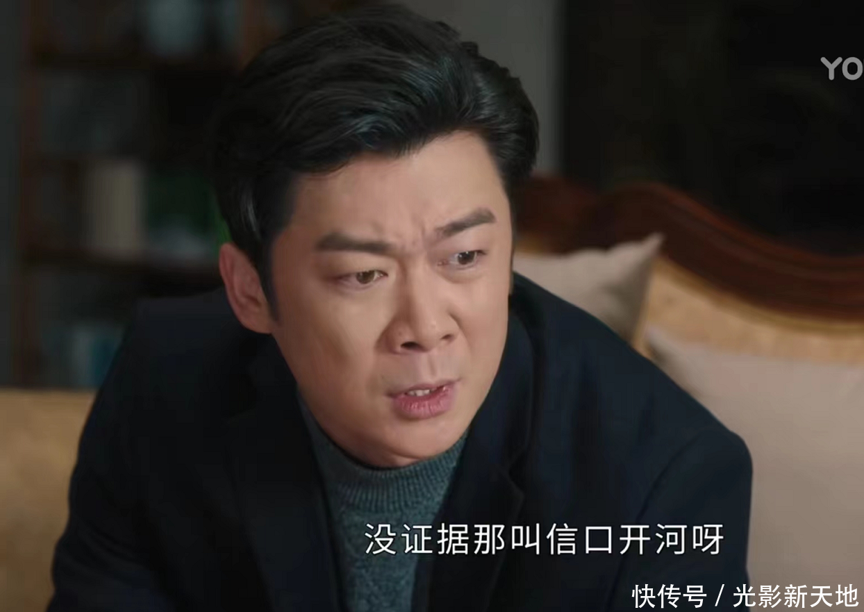《幸福到万家》最精彩的一集，影射农村男尊女卑，满满都是细节