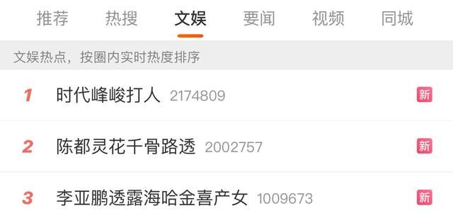 50岁李亚鹏透露二胎得女，抱娃姿势娴熟，满脸笑容心情好