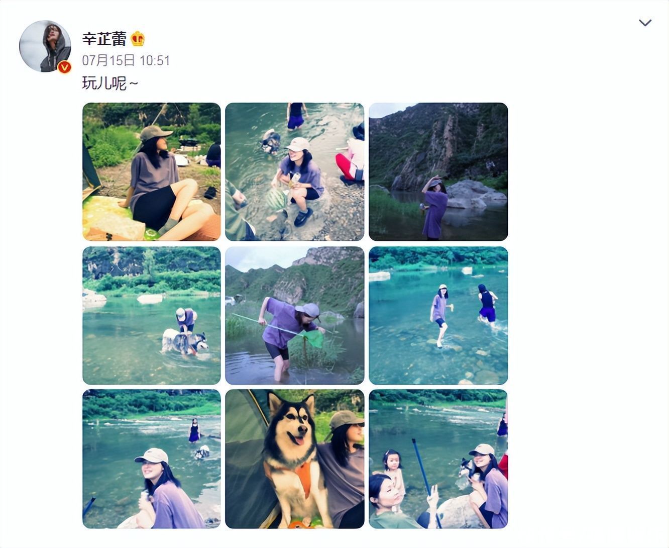 辛芷蕾罕见晒游玩美照，湖边抓鱼姿势专业，给狗狗洗澡很开心