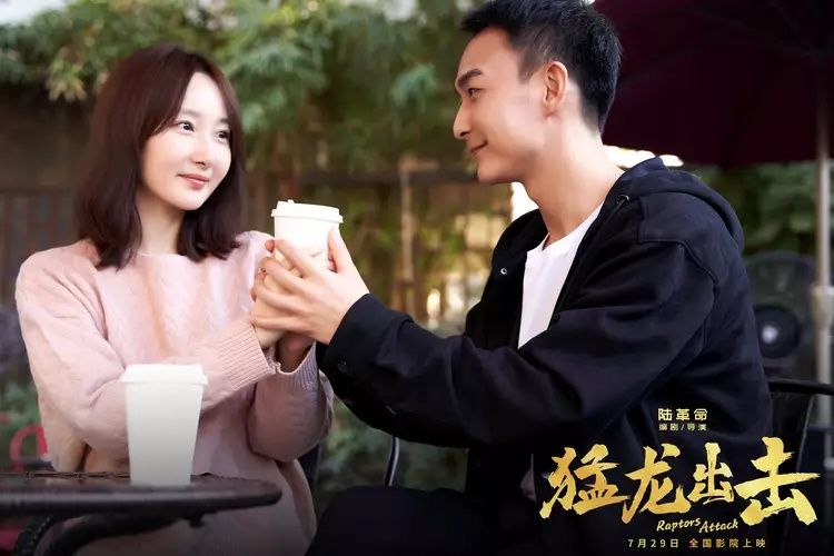 电影《猛龙出击》MV治愈来袭，青梅竹马的成长守护演绎温暖生活