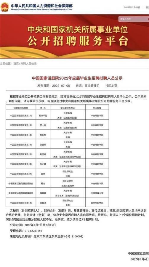 易烊千玺“考编”引发争议，提出质疑是民众的正当权利
